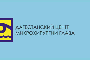 Реклама в Чечне город Грозный, размещение рекламных кампании, печать и монтаж, постоплата